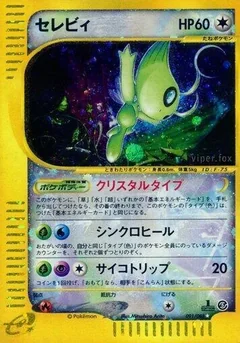 Celebi 91