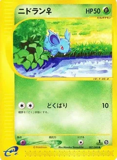 Nidoran 1St Edition 7
