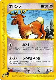 Stantler 1St Edition 68