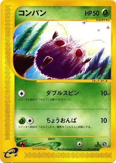 Venonat 1St Edition 11