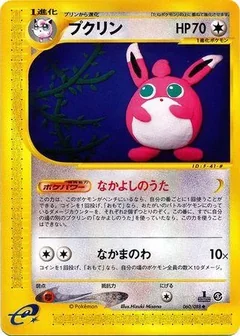Wigglytuff 1St Edition 60