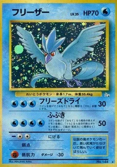 Articuno 144
