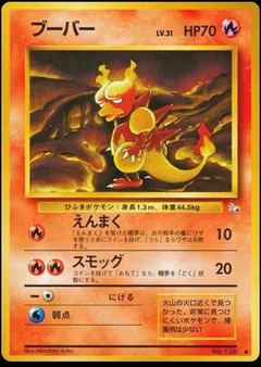 Magmar 126