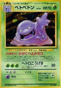 Muk 89