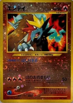 Entei Reverse Holo 244