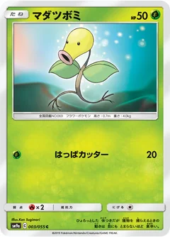 Bellsprout 3