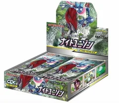 Booster Box