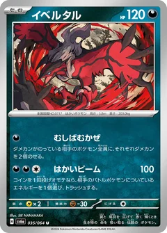 Yveltal 35