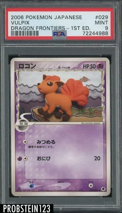 Vulpix 1St Edition 29