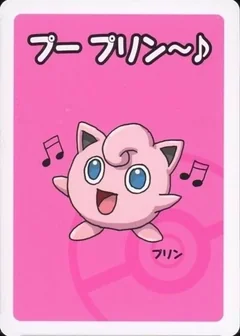 Jigglypuff