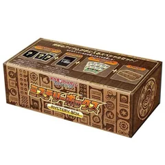 Mystery Box