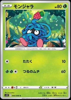 Tangela 4