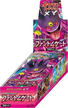 Booster Box
