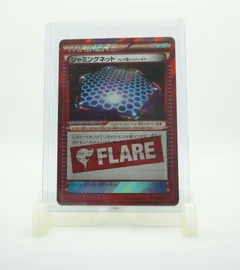 Jamming Net 1St Edition 82