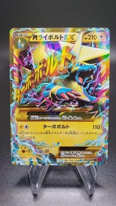 Mega Manectric Ex 1St Edition 96