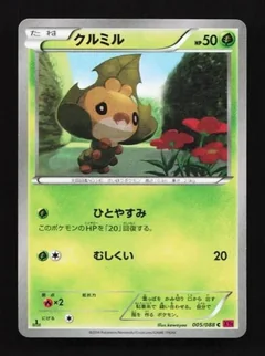 Sewaddle 1St Edition 5