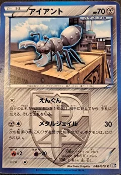 Durant 1St Edition 48