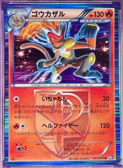 Infernape 1St Edition 11