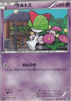 Ralts 1St Edition 32
