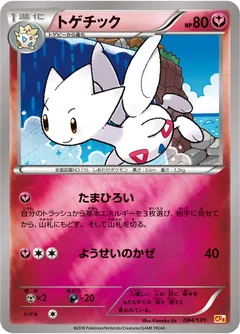 Togetic 84