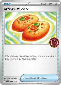 Buddy Buddy Poffin Event Organizer 244Sv P