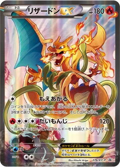 Charizard Ex 276Xy P