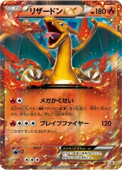 Charizard Ex 30Xy P