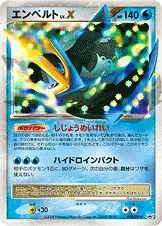 Empoleon Lvx 78Dp P