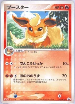 Flareon 102Pcg P