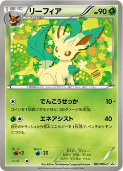 Leafeon 182Bw P