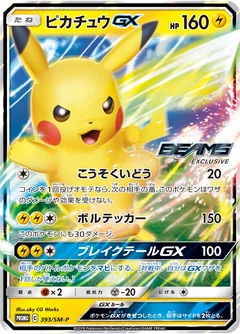 Pikachu Gx 393Sm P