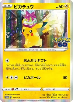 Pikachu Holo 272S P