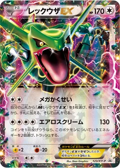 Rayquaza Ex Corocoro 123Xy P