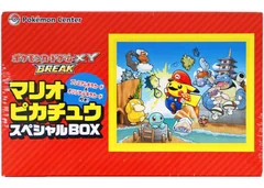 Sealed Special Box Mario Pikachu