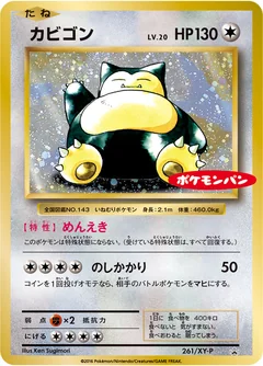 Snorlax Daiichi Pan 261Xy P
