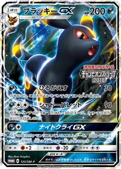 Umbreon Gx 125Sm P