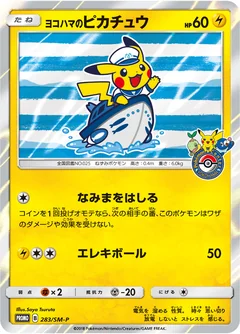 Yokohamas Pikachu 283Sm P