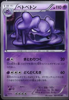 Muk 1St Edition 27