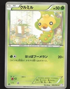 Sewaddle 1St Edition 6