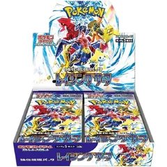 Booster Box