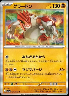 Groudon 26