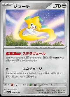 Jirachi 42
