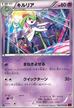 Kirlia 1St Edition 32