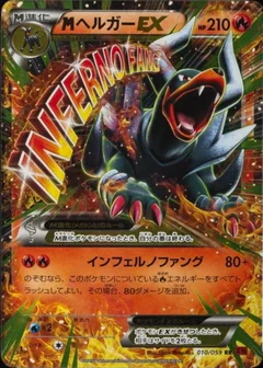 M Houndoom Ex 1St Edition 10