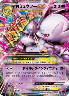 M Mewtwo Ex 28