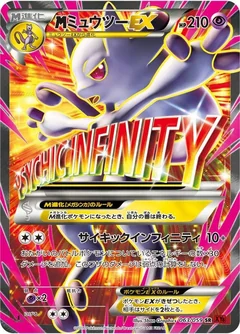 M Mewtwo Ex 63