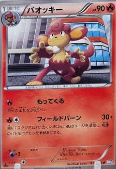 Simisear 1St Edition 12