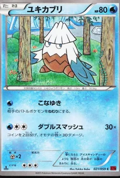 Snover 1St Edition 21