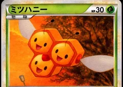 Combee 1St Edition 7