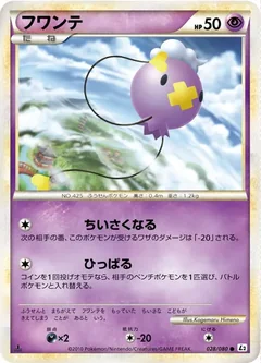 Drifloon 28